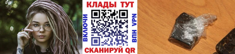 Где найти наркотики Юрьевец COCAIN  Мефедрон  Галлюциногенные грибы  APVP  АМФЕТАМИН  Бутират  ГАШ  Бошки Шишки 