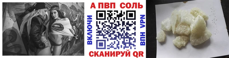 A-PVP крисы CK  Юрьевец 