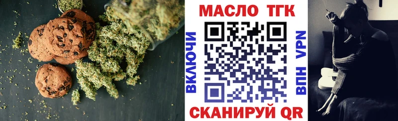 где можно купить   Юрьевец  Canna-Cookies конопля 