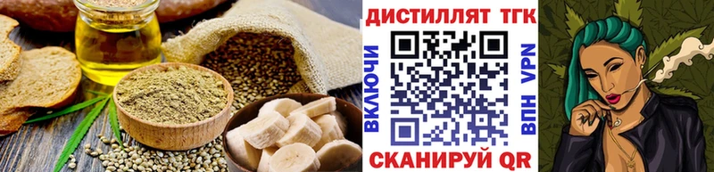 Canna-Cookies конопля Юрьевец