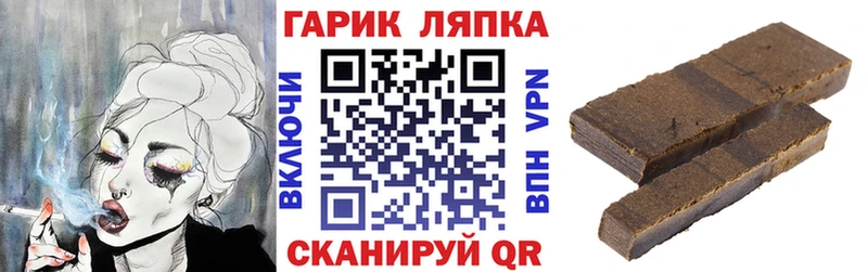 ГАШИШ 40% ТГК  гидра ONION  нарко площадка состав  Юрьевец 