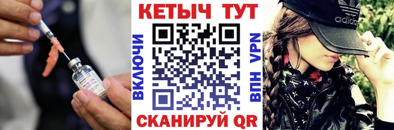 закладки  Юрьевец  Кетамин ketamine 