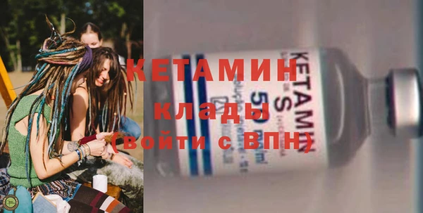 синтетический гашиш Кулебаки