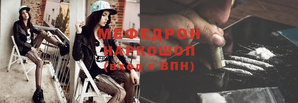 амфетамин Ладушкин