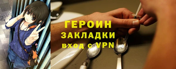 синтетический гашиш Кулебаки