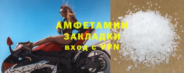 синтетический гашиш Кулебаки