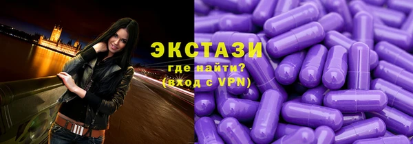 синтетический гашиш Кулебаки