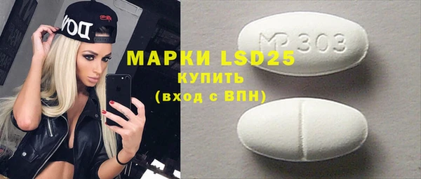 амфетамин Ладушкин