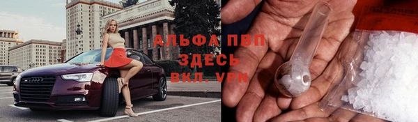 кокаин премиум Куйбышев