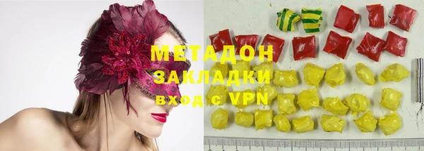 амфетамин Лагань