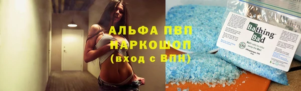 кокаин премиум Куйбышев