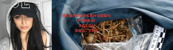 кокаин премиум Куйбышев