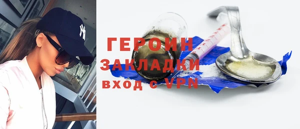 синтетический гашиш Кулебаки