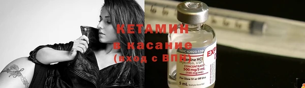 синтетический гашиш Кулебаки