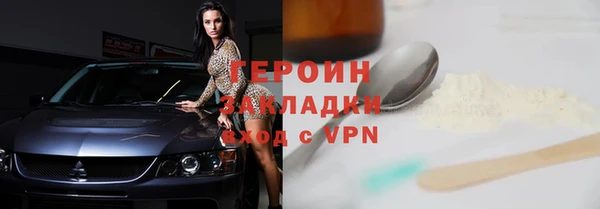 кокаин премиум Куйбышев