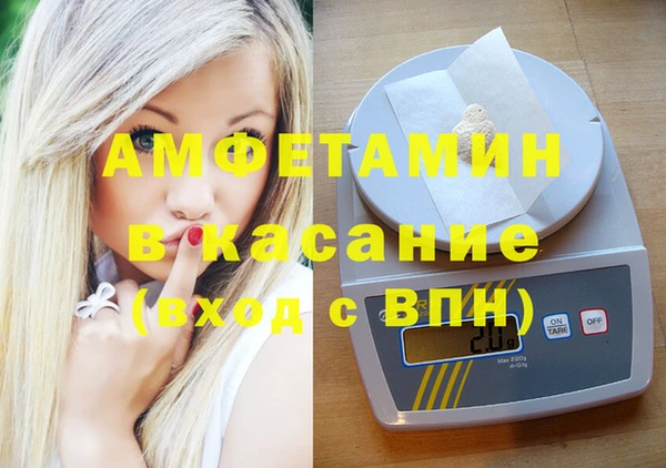 кокаин премиум Куйбышев
