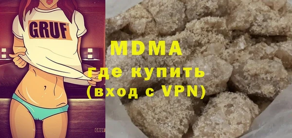 амфетамин Ладушкин