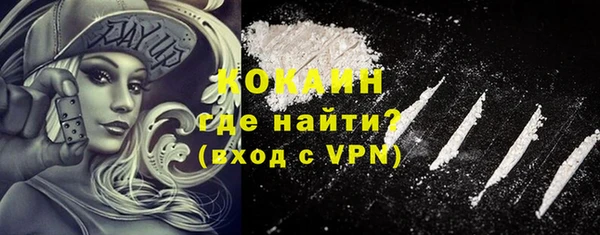 синтетический гашиш Кулебаки