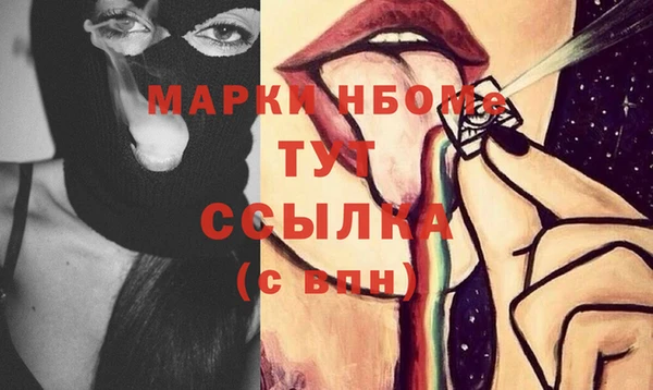 амфетамин Лагань