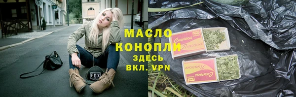 кокаин премиум Куйбышев