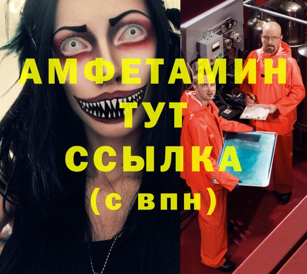 амфетамин Ладушкин