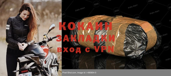 синтетический гашиш Кулебаки
