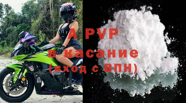 амфетамин Ладушкин
