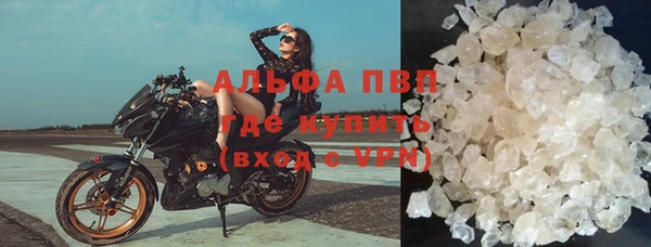кокаин премиум Куйбышев