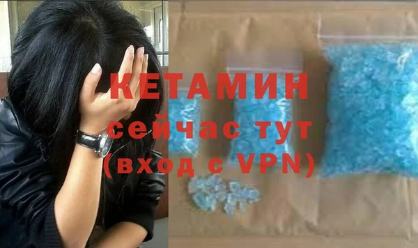 синтетический гашиш Кулебаки