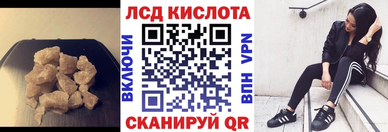 ЛСД экстази кислота  Юрьевец 