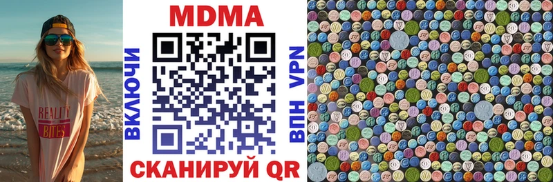 MDMA Molly  закладка  Юрьевец 