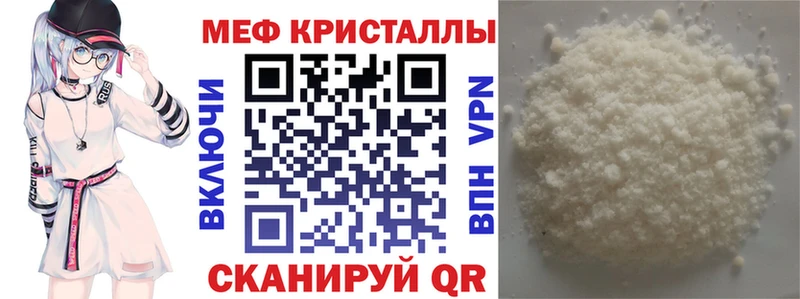 Меф мука Юрьевец