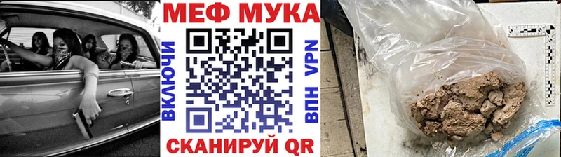 гидра рабочий сайт  Юрьевец  МЯУ-МЯУ 4 MMC 