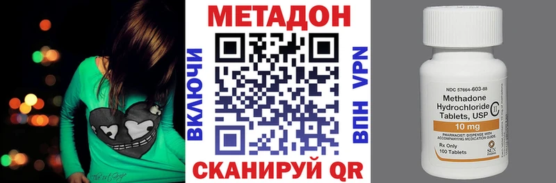 МЕТАДОН мёд  хочу наркоту  Юрьевец 