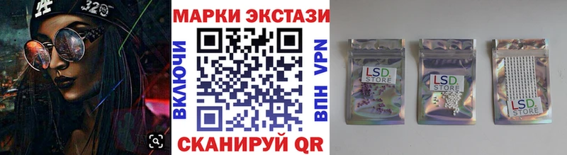 Марки NBOMe 1,8мг Юрьевец