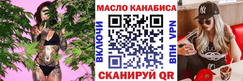 mega рабочий сайт  Юрьевец  ТГК жижа 